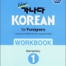 NEW カナタ Korean for Japanese 初級1　ワークブック