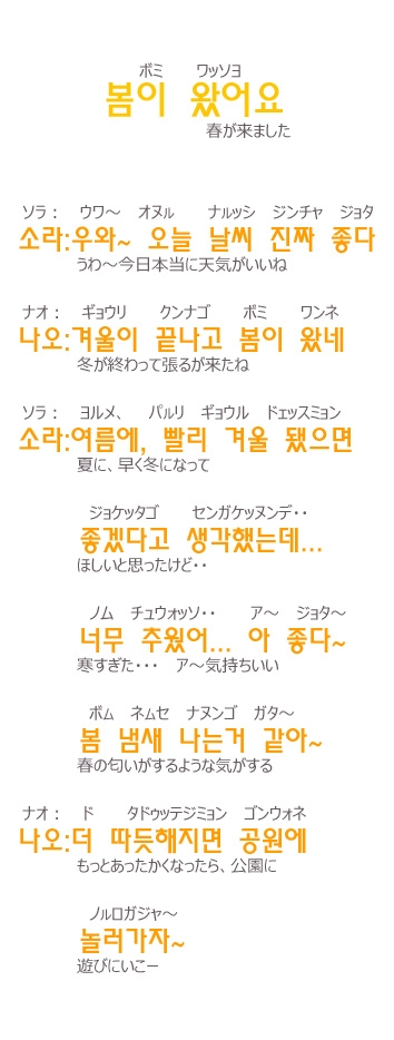 今日の韓国情報 オンライン韓国語レッスン 会話なら スラスラ韓国語